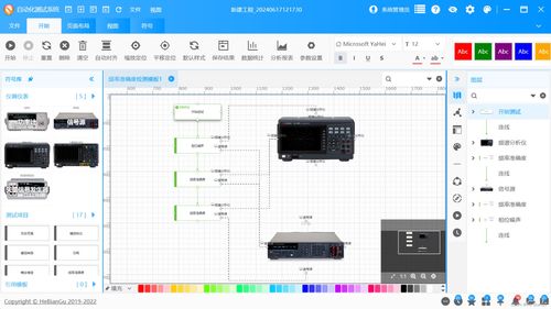 演示 wpf開(kāi)發(fā)的diagram自動(dòng)化流程圖應(yīng)用